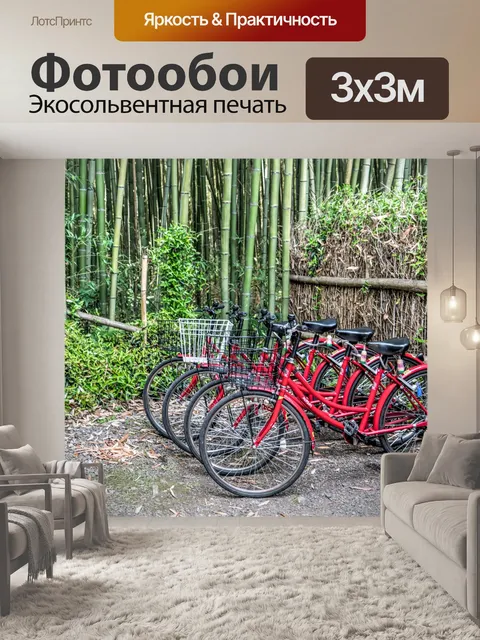 Фотообои Япония