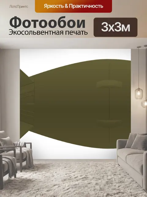 Фотообои Ядерная бомба