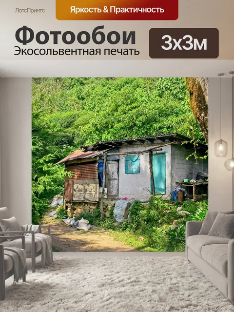 Фотообои Зеленый