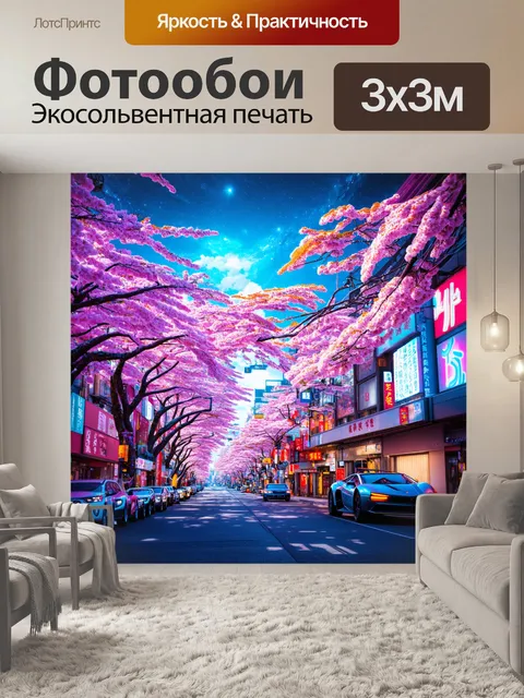 Фотообои япония представляют собой космическую версию страны восходящего солнца