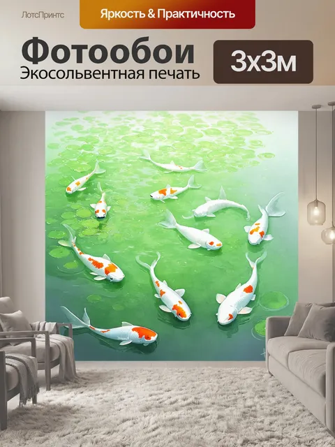 Фотообои спокойный пруд ранним утром