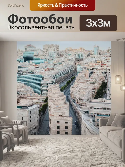 Фотообои вид на историческую часть баку с извивающимися улочками и старыми зданиями, снятый с высоты