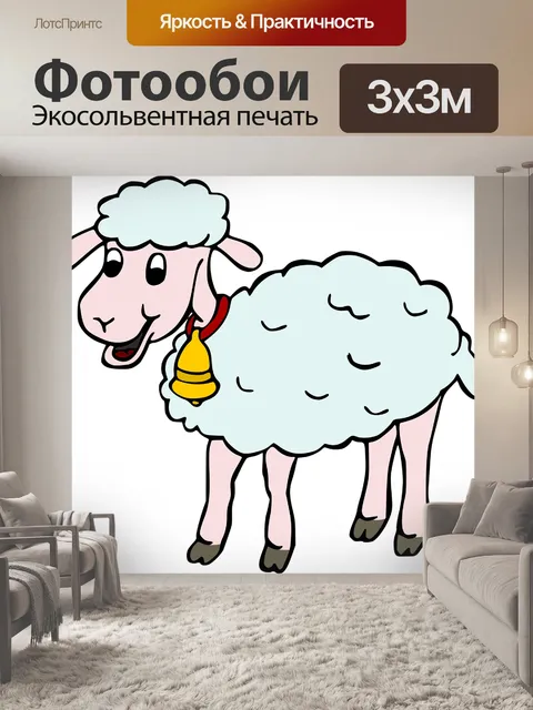 Фотообои Пасхальный
