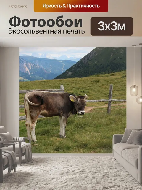 Фотообои Телец