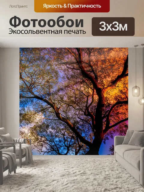 Фотообои Дерево