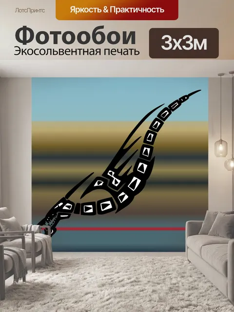 Фотообои Силуэт татуировкой дракона 2