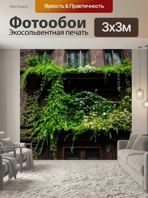 Фотообои зеленые в стиле дизельпанк