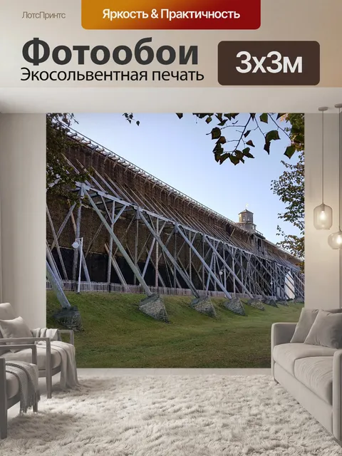 Фотообои Строительство