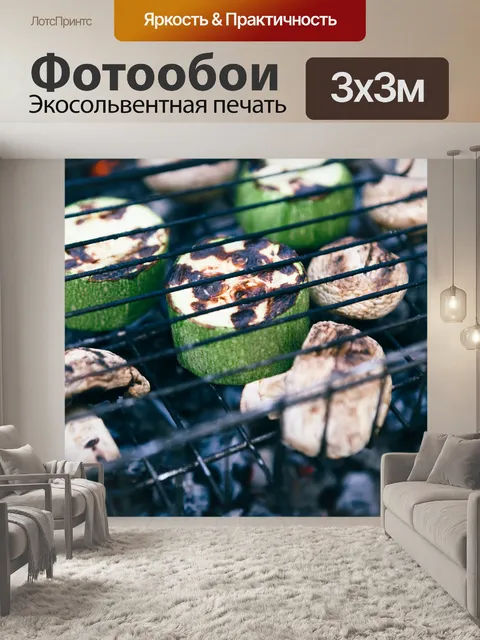 Фотообои Дача