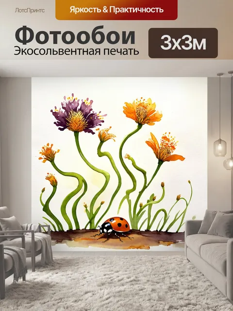 Фотообои на древнем рисунке в стиле сюрреализма