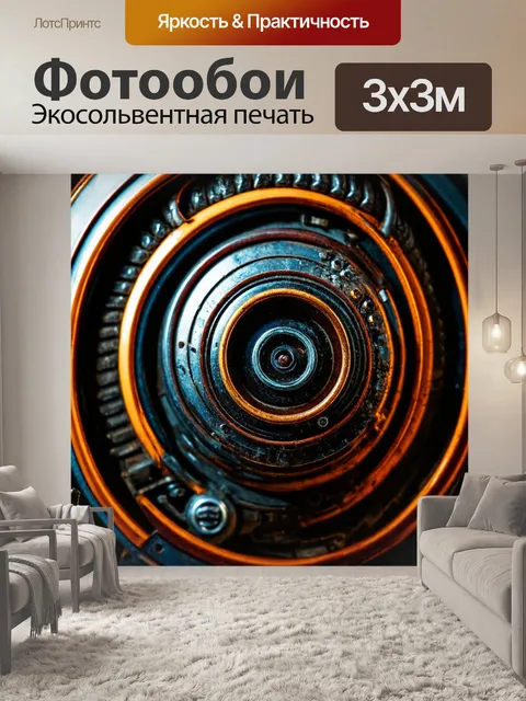 Фотообои абстракция в стиле дизельпанк с акцентом на детали