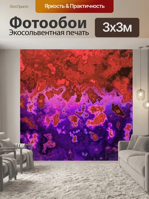 Фотообои Мраморная текстура фон гранж