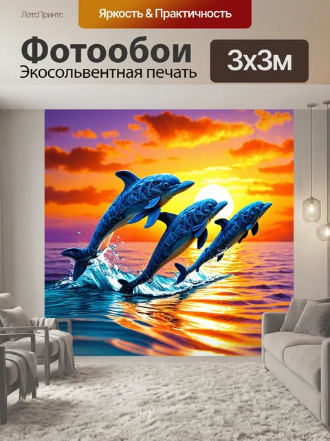 Фотообои животные в стиле бумажный квиллинг