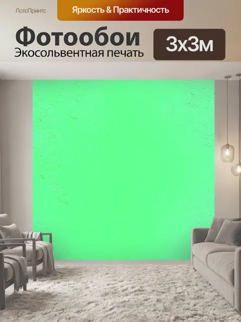 Фотообои нежный фон пастельно-зеленого цвета