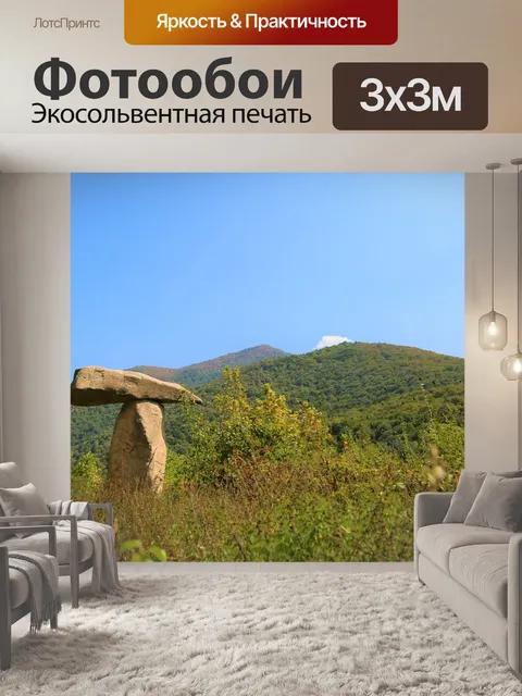 Фотообои Птицы