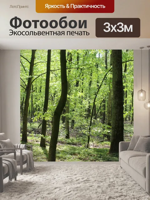Фотообои Весна