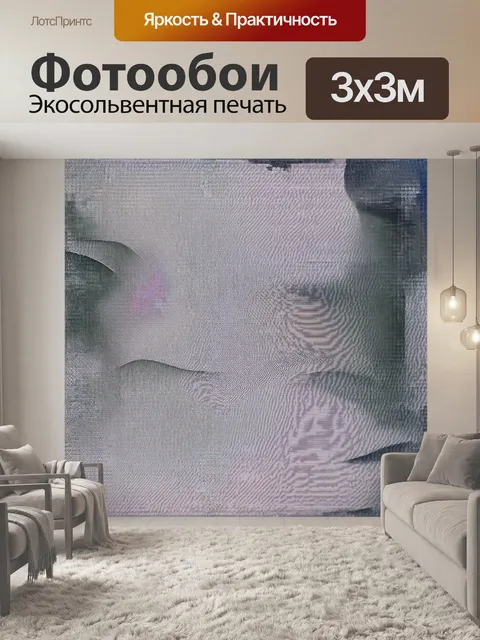 Фотообои абстрактная композиция из густых черных линий