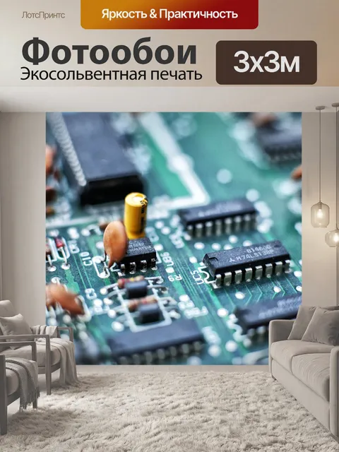Фотообои Схема
