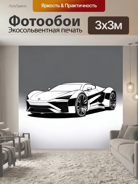 Фотообои машина в стиле скетч, концепт-кар будущего с необычными линиями и формами