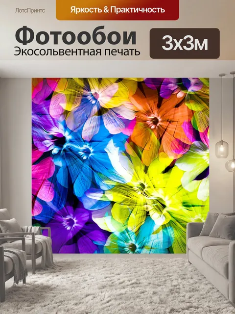 Фотообои Цветы, цветочный фон, обои