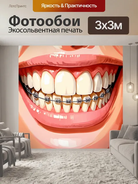 Фотообои изображение в технике пастельной живописи