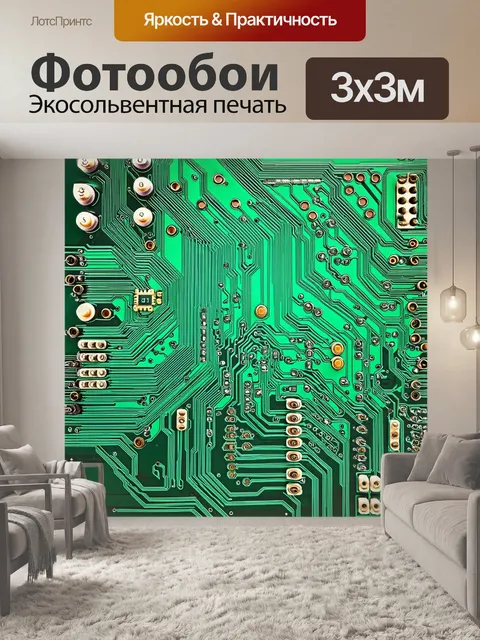 Фотообои создание детализированного изображения печатной платы с акцентом на инновационные аспекты электроники