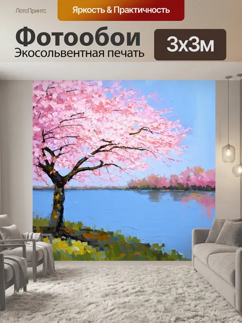 Фотообои одинокое дерево сакуры на берегу озера в ясный день