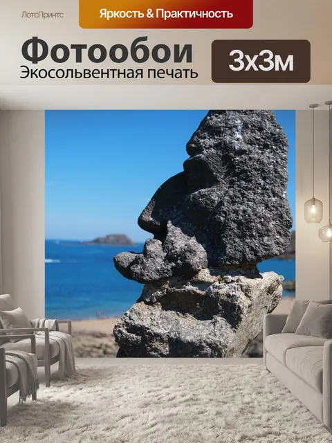 Фотообои Юбка