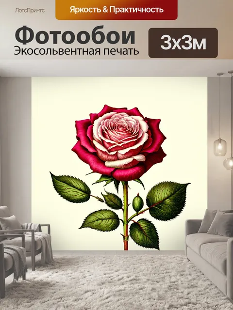 Фотообои розы в стиле ретро, вдохновленные зарисовками старинных botanicals, создающими атмосферу научных…