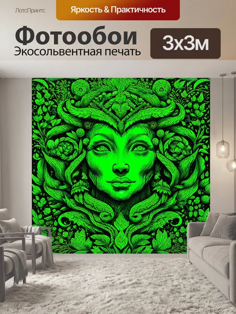 Фотообои зеленые в стиле дудл с элементами фольклорных сказок и мифов