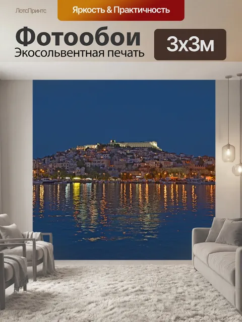 Фотообои Кемерово