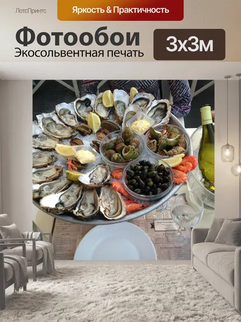 Фотообои Место гарибальди