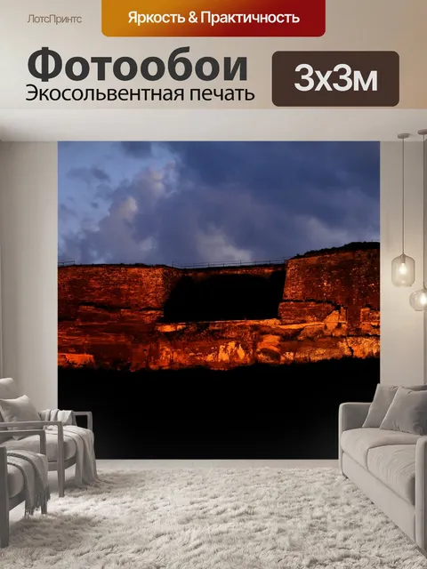 Фотообои Замок
