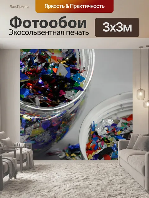 Фотообои Печенье Конфеты Jar Стекло Конфетти