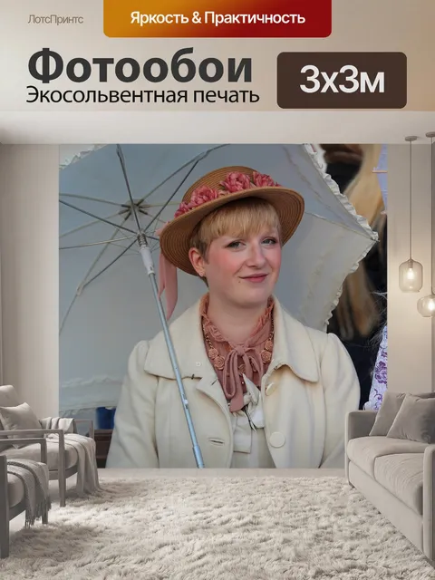Фотообои Манга