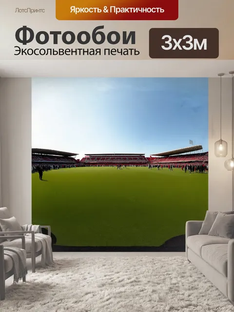 Фотообои эмирейтс во всей своей величине, запечатленный в технике панорамной фотографии