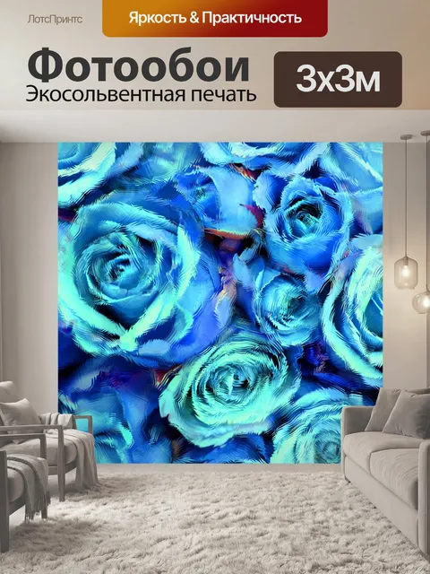 Фотообои Морозные синие розы