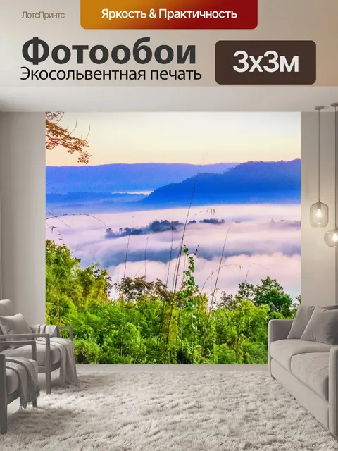Фотообои утренний солнечный свет река Меконг