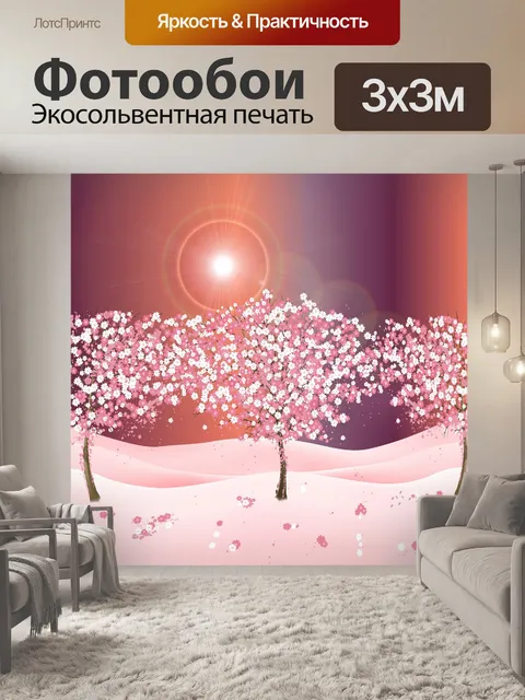 Фотообои Сакура вишни в цвету