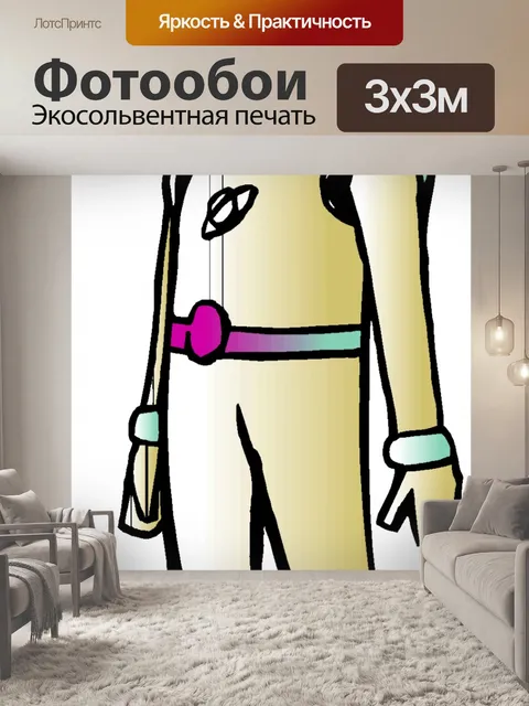 Фотообои Футуристический 70