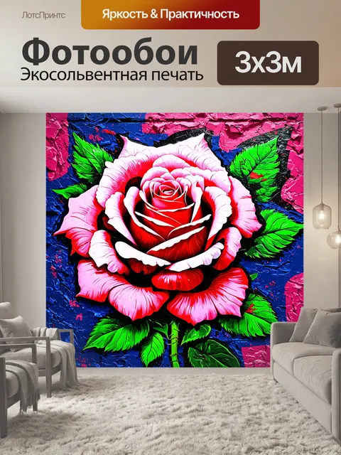 Фотообои розы в стиле граффити, слои хрупких цветков и грубых текстур, создающих эффект 3d