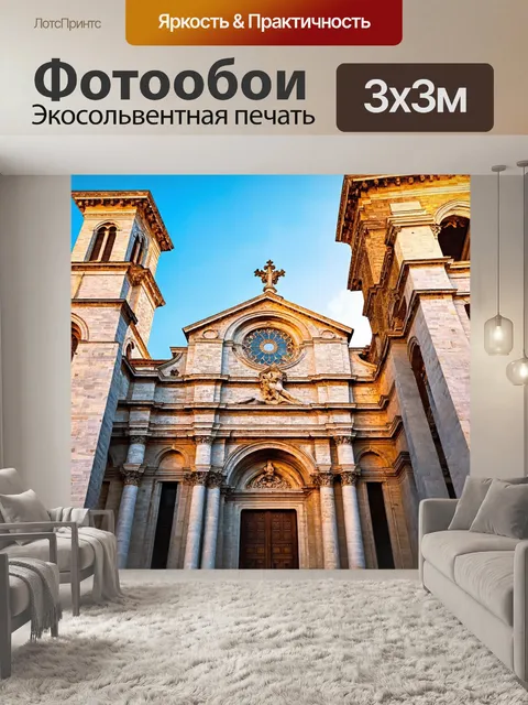 Фотообои италия, архитектурные детали итальянских соборов, готика и ренессанс