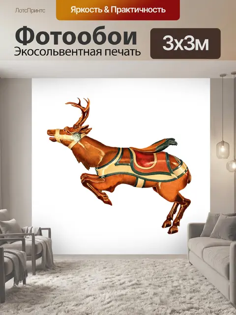 Фотообои Клипарт старинные рождественские олени