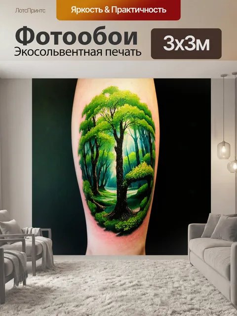 Фотообои зеленые в стиле искусство татуировки, где природа изображена через призму личных чувств и эмоций