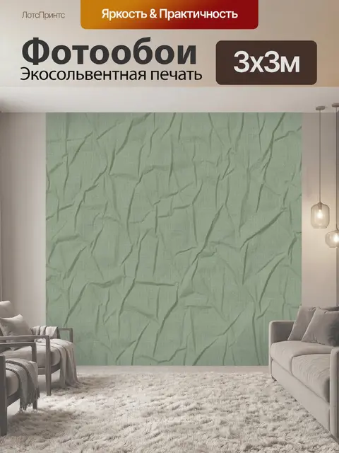 Фотообои Светло-зелёные мраморные разводы
