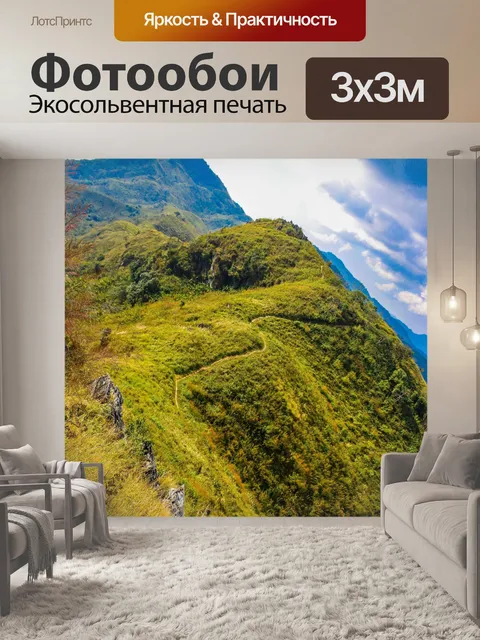 Фотообои Пик горы Чианг Рай, Тайл