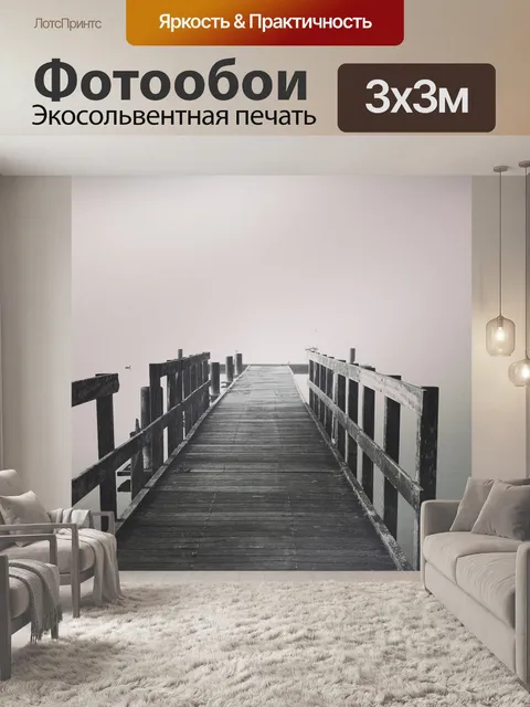 Фотообои Птица
