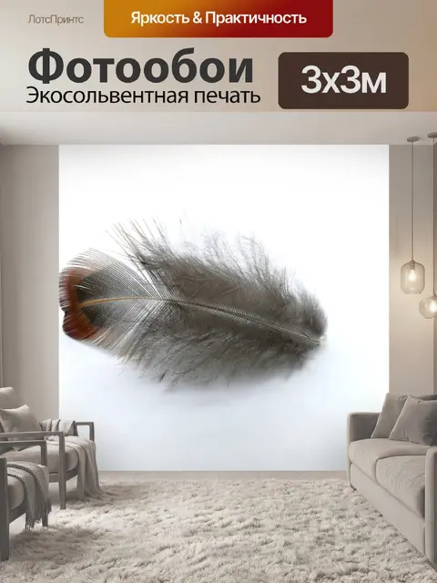 Фотообои Весна