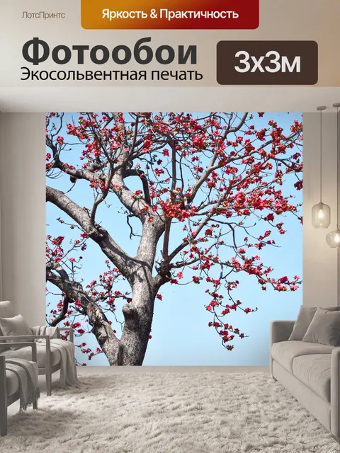 Фотообои Хлопок Шелк Дерево 2