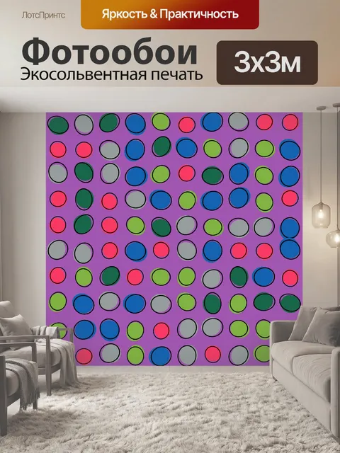 Фотообои Бесшовные ретро бумага шаблон точек